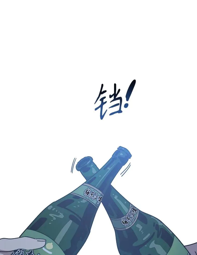 39.同体异心 第95页