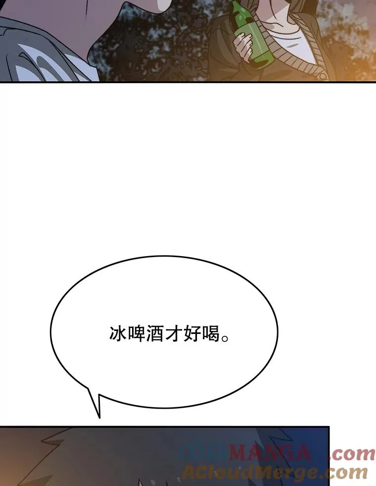 39.同体异心 第101页