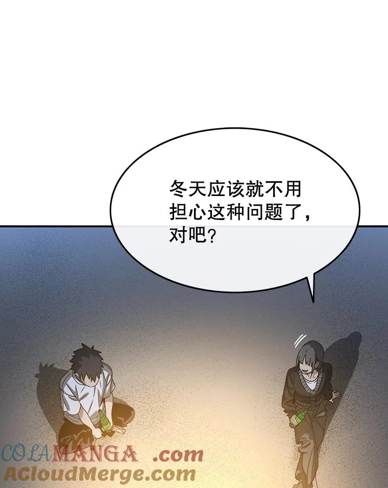 39.同体异心 第105页