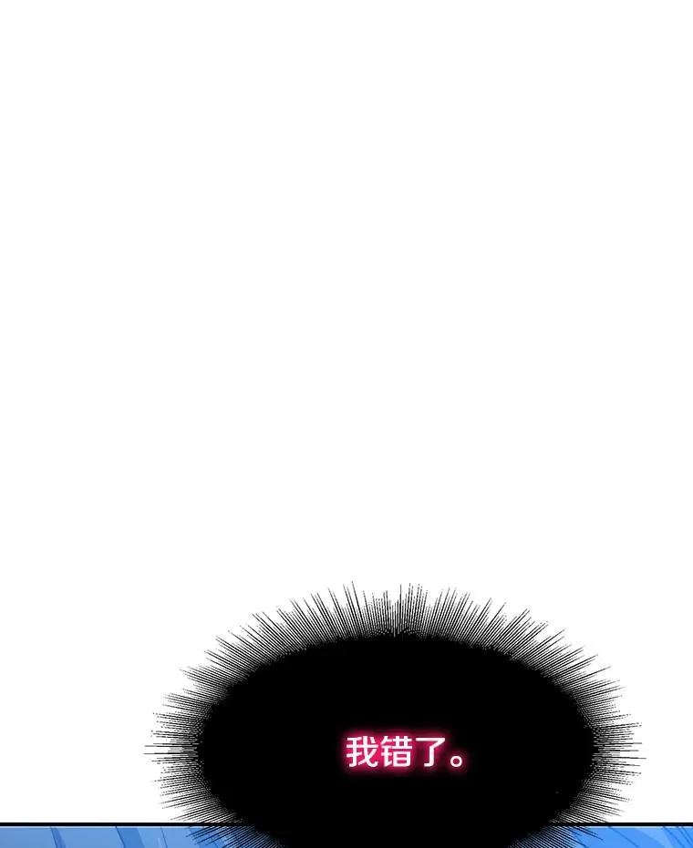 39.同体异心 第119页