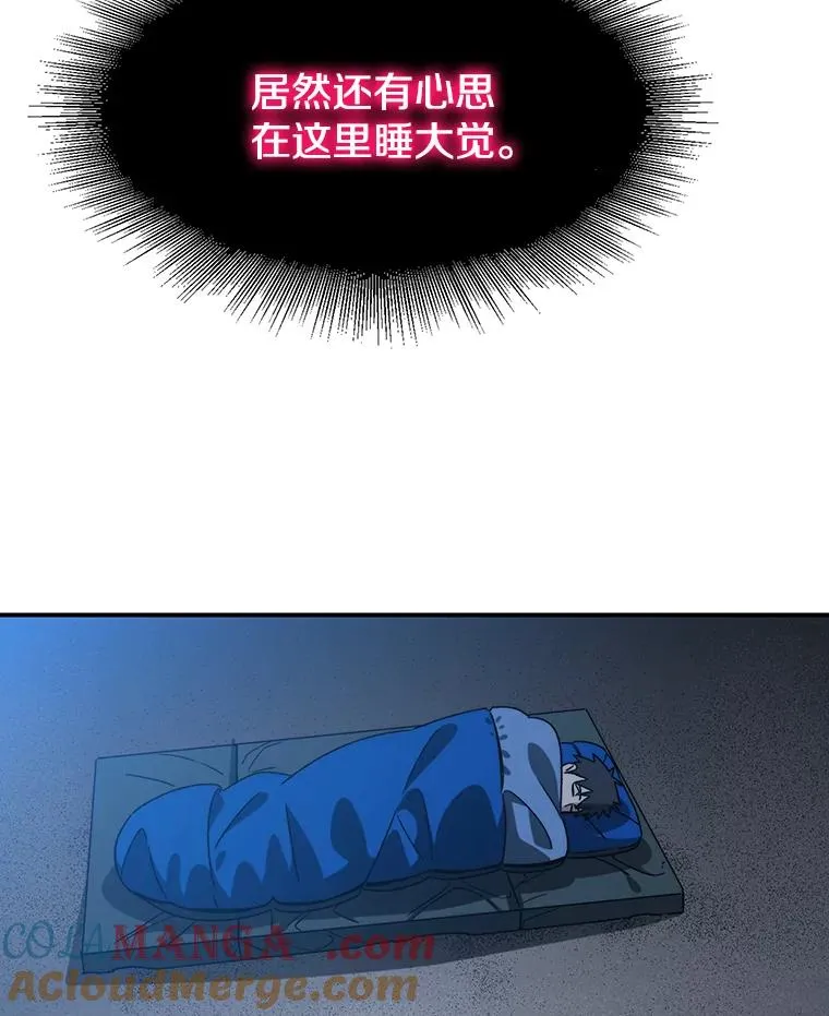 39.同体异心 第121页