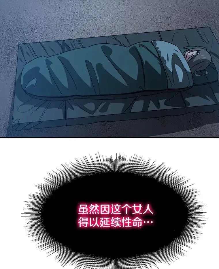 39.同体异心 第122页