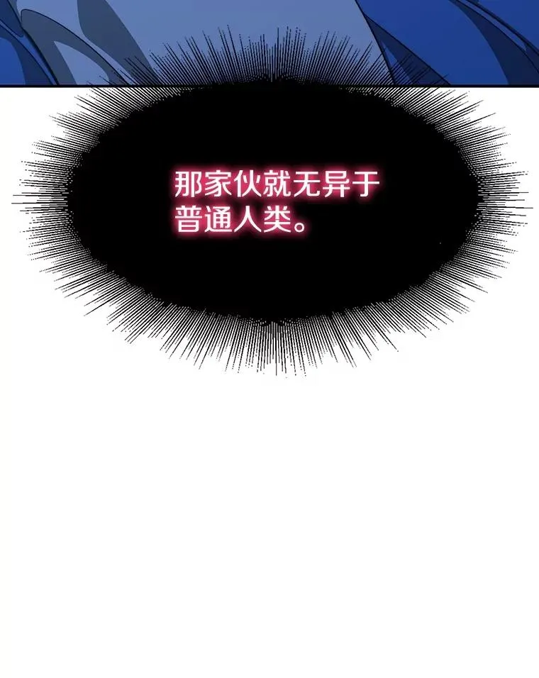 39.同体异心 第126页