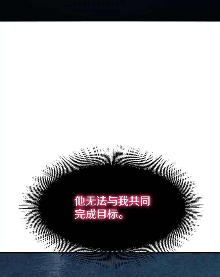 39.同体异心 第128页