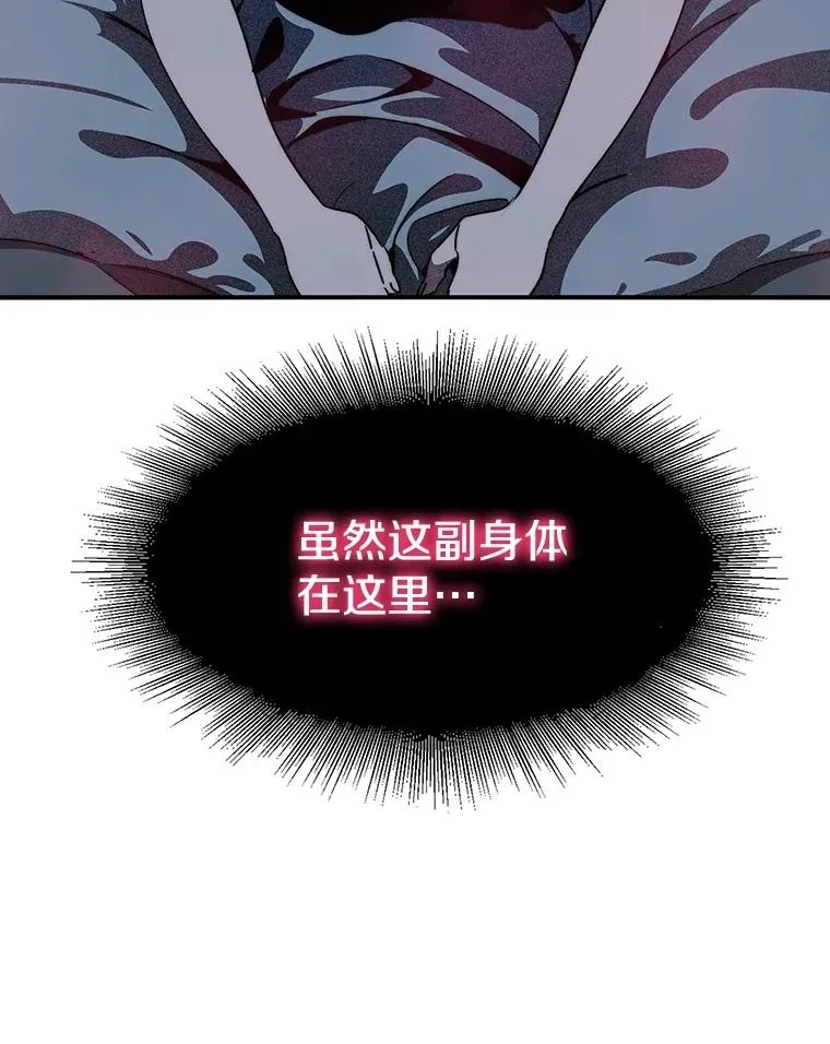 39.同体异心 第132页