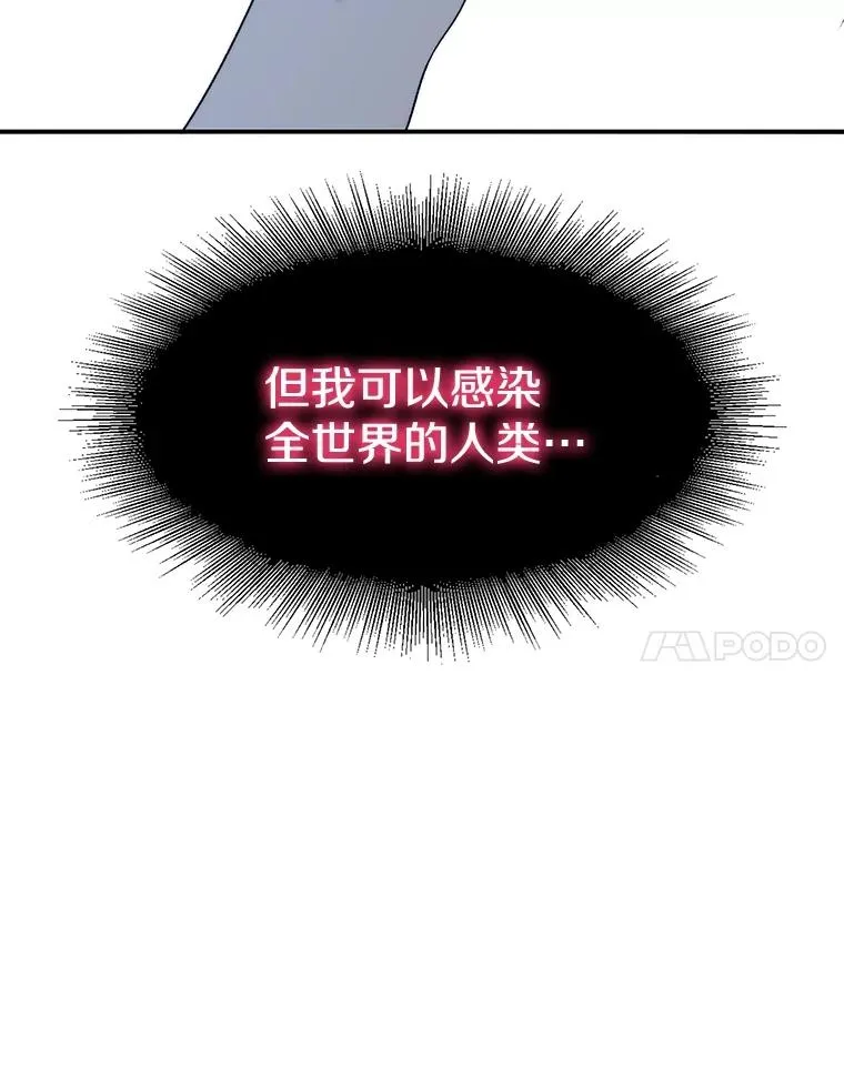 39.同体异心 第134页
