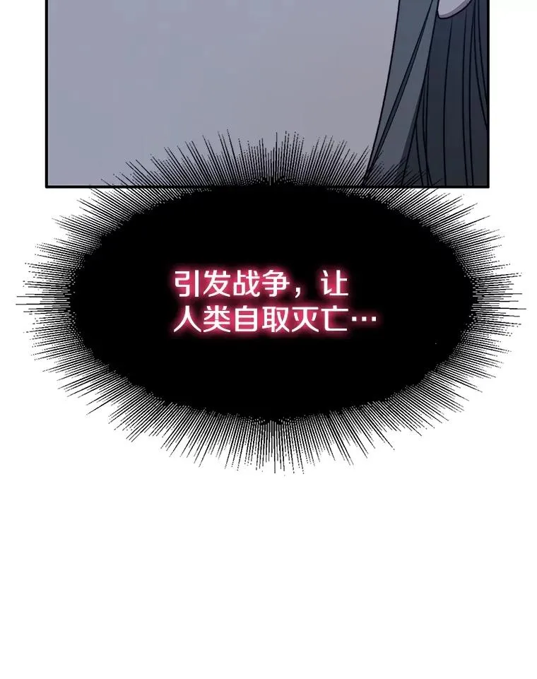 39.同体异心 第136页