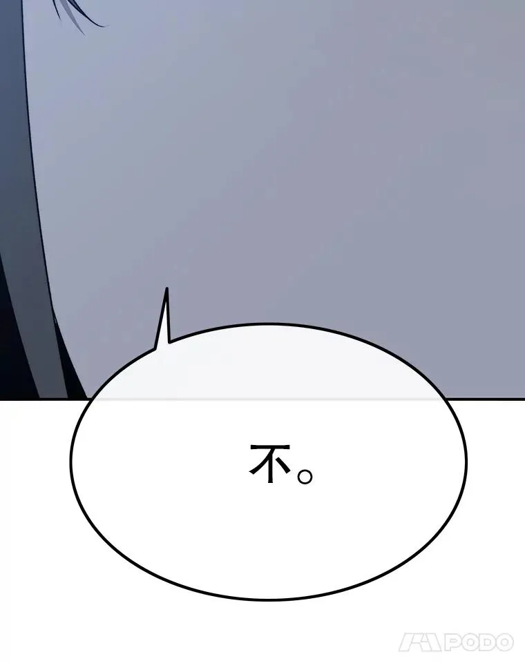 39.同体异心 第138页