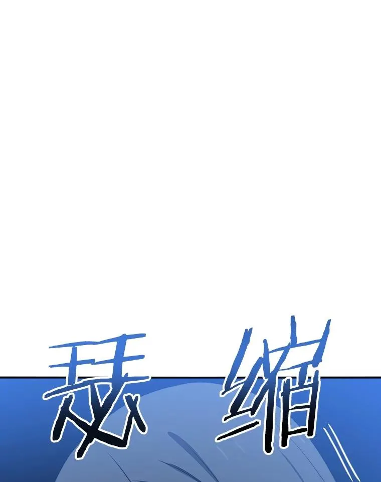 39.同体异心 第139页