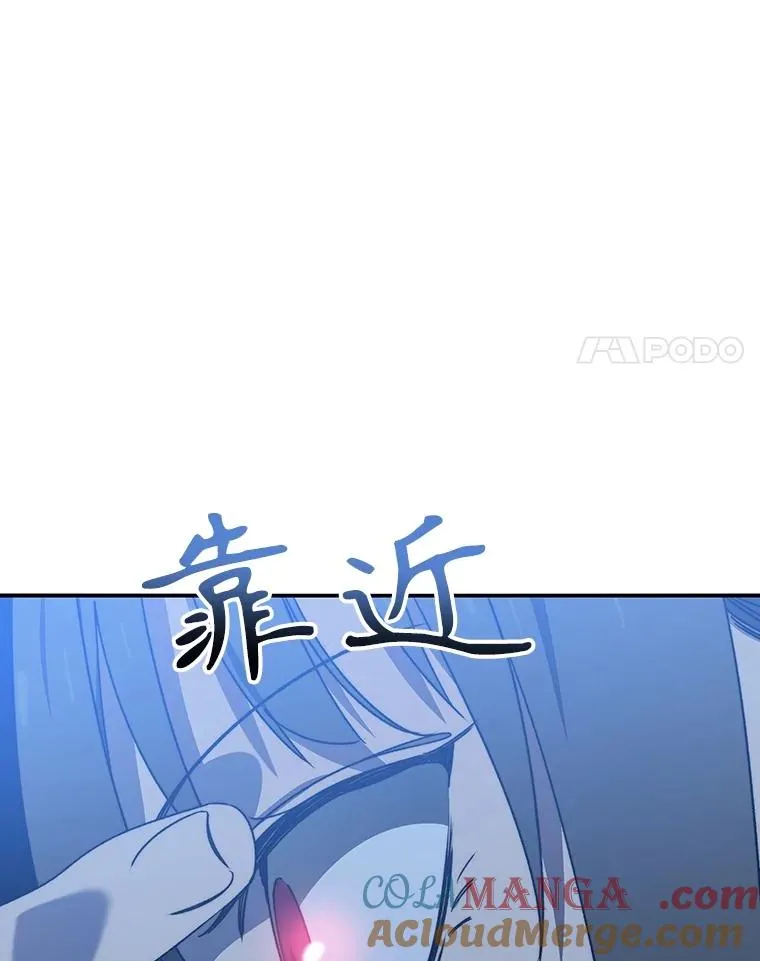 39.同体异心 第141页