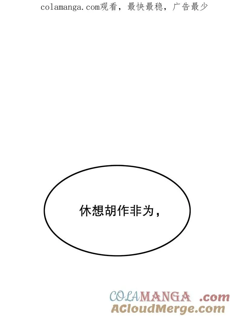 40.海上来客 第1页