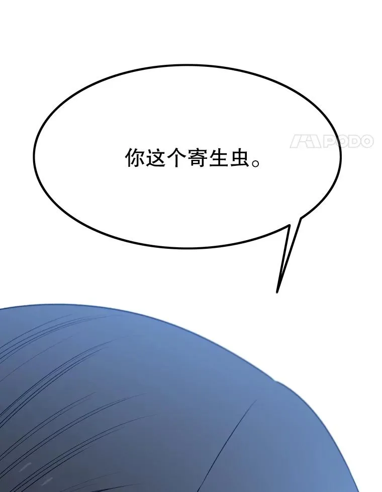 40.海上来客 第4页