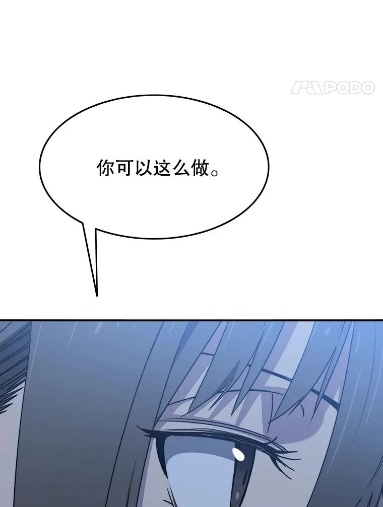 40.海上来客 第14页