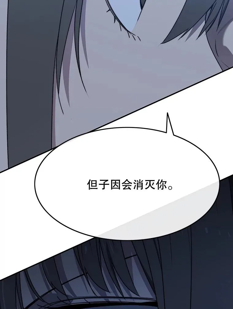 40.海上来客 第15页