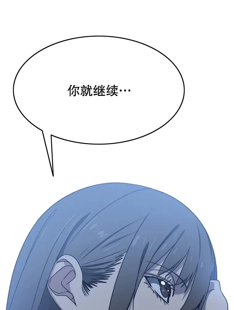 40.海上来客 第19页