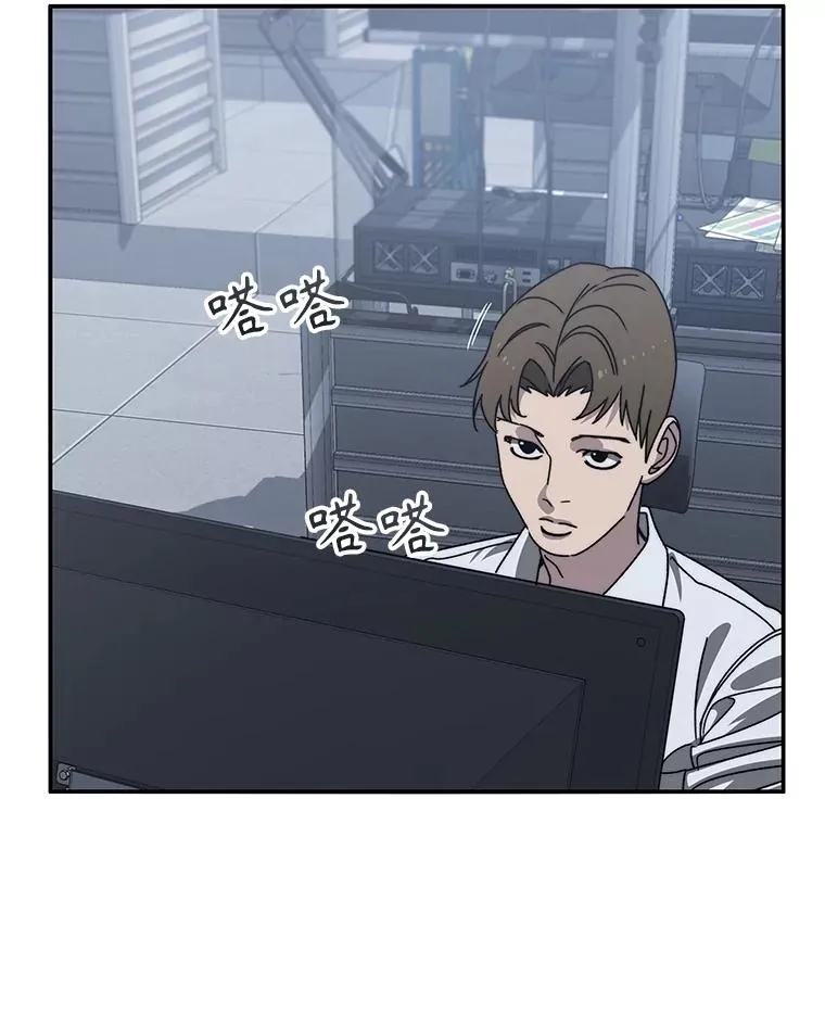 40.海上来客 第27页