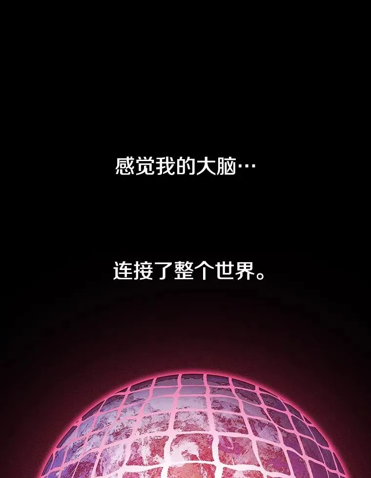 40.海上来客 第44页