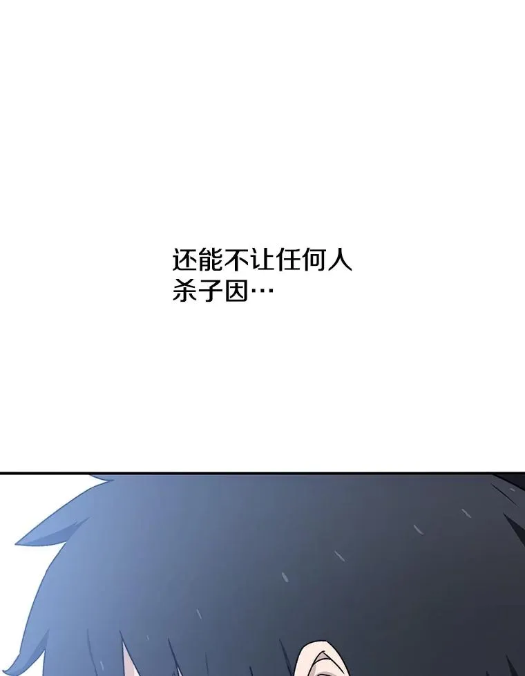 40.海上来客 第50页