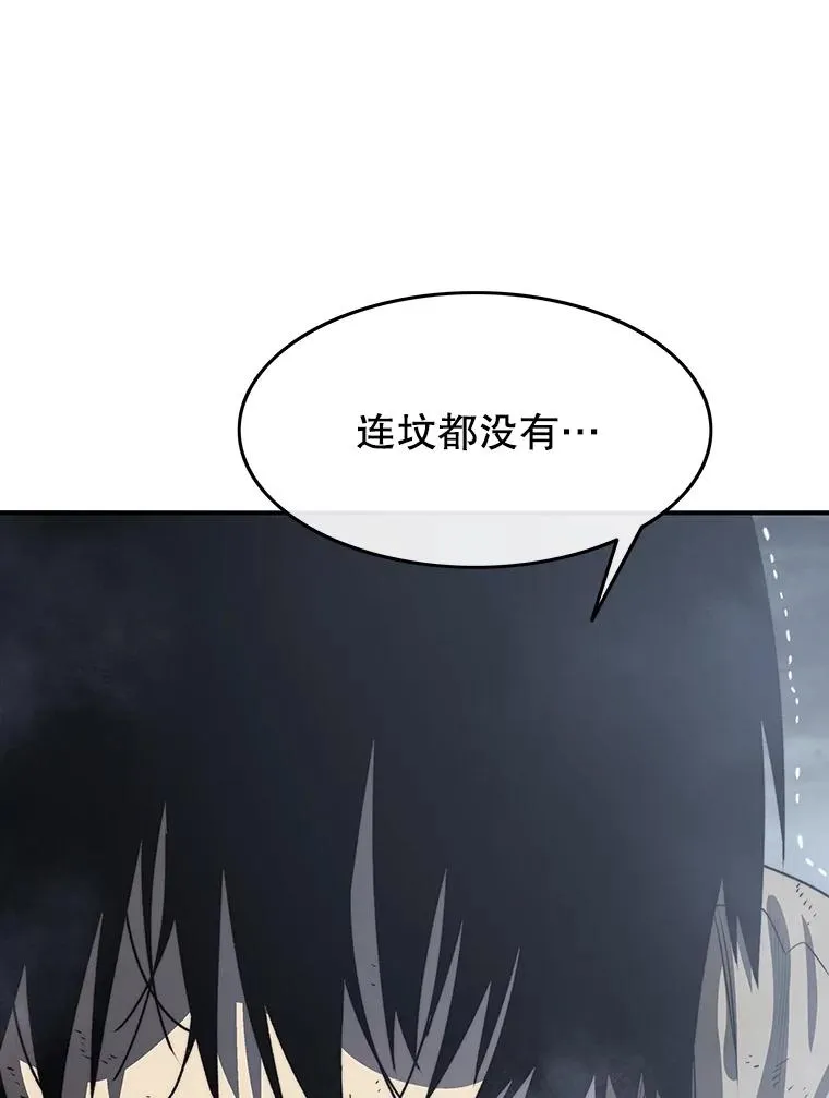 40.海上来客 第87页