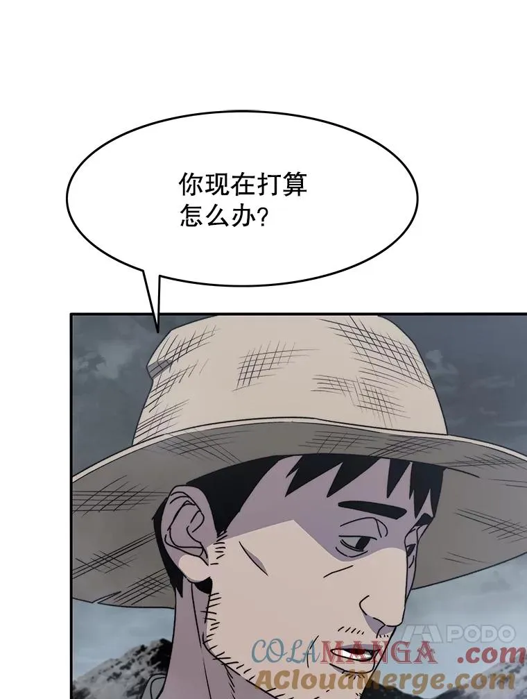 40.海上来客 第97页