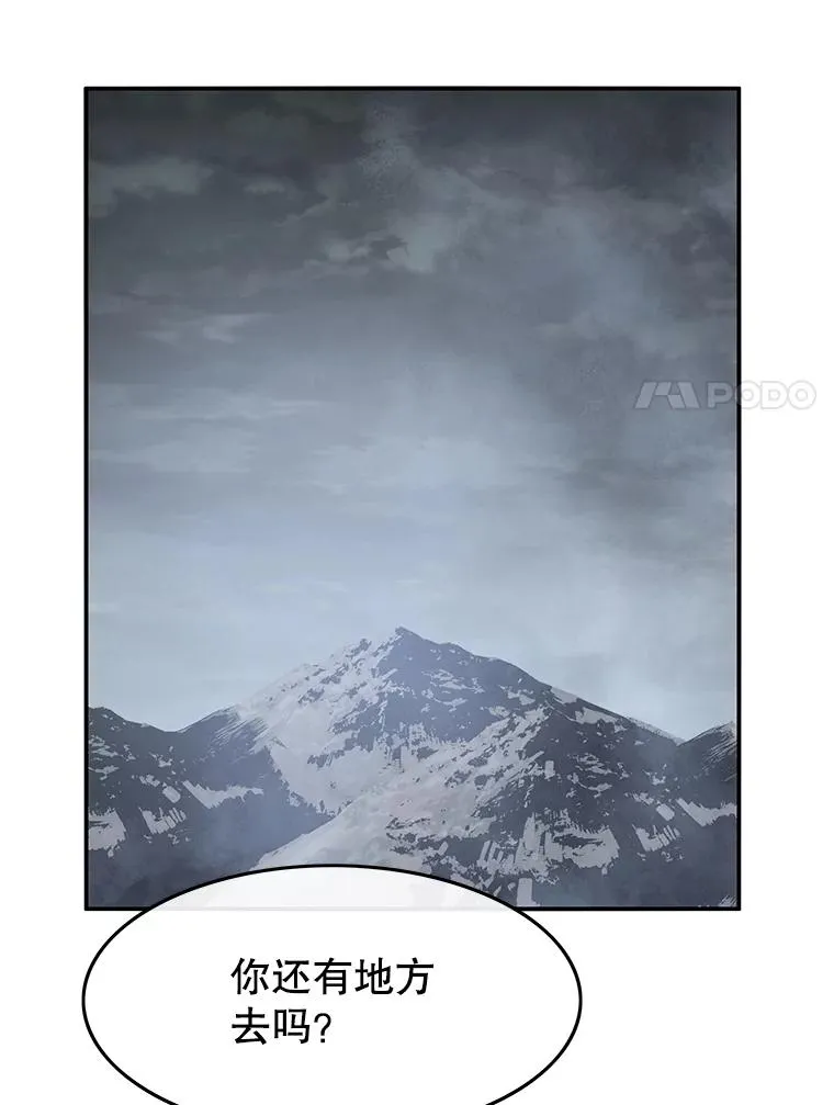 40.海上来客 第104页