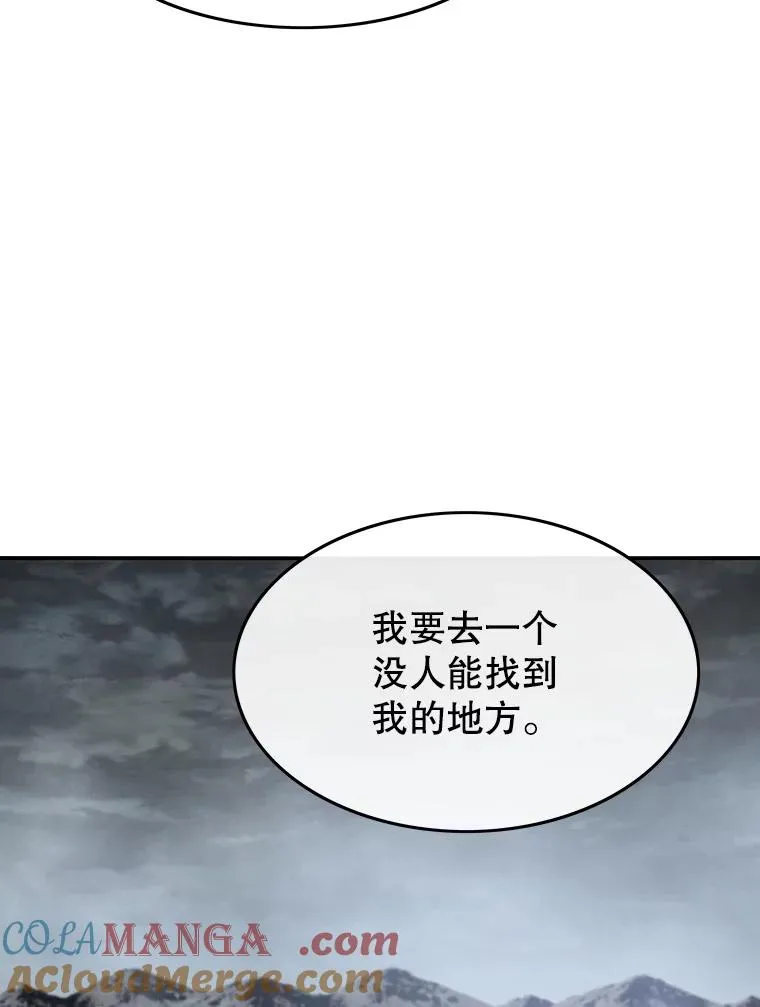 40.海上来客 第105页