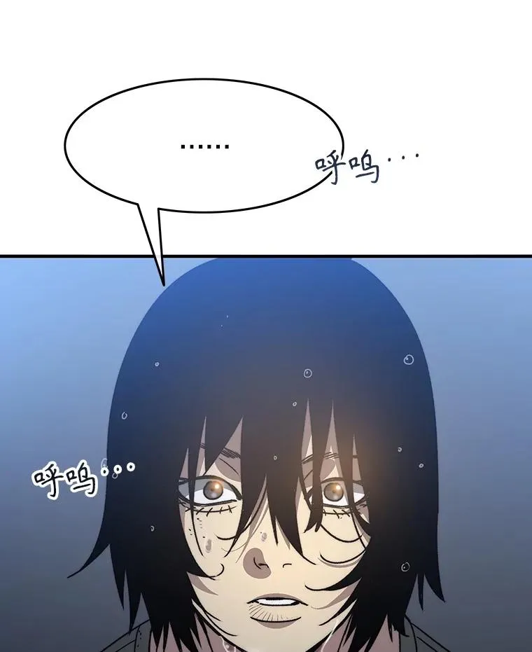40.海上来客 第115页