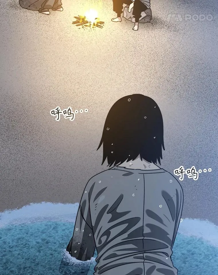 40.海上来客 第118页