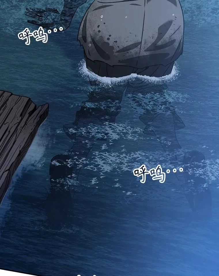 40.海上来客 第119页