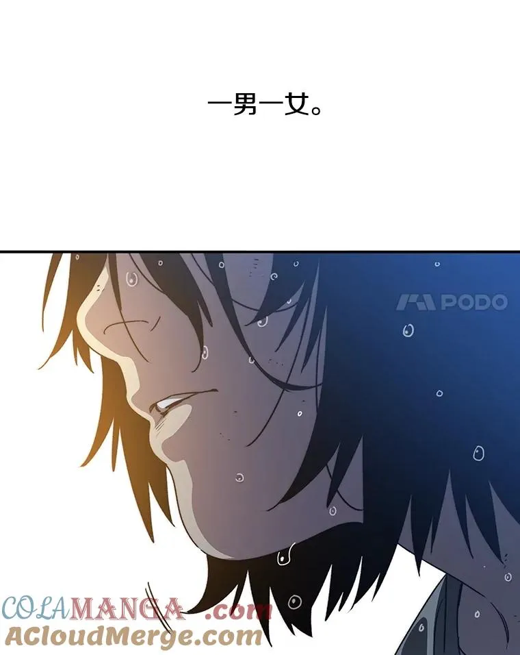 40.海上来客 第121页