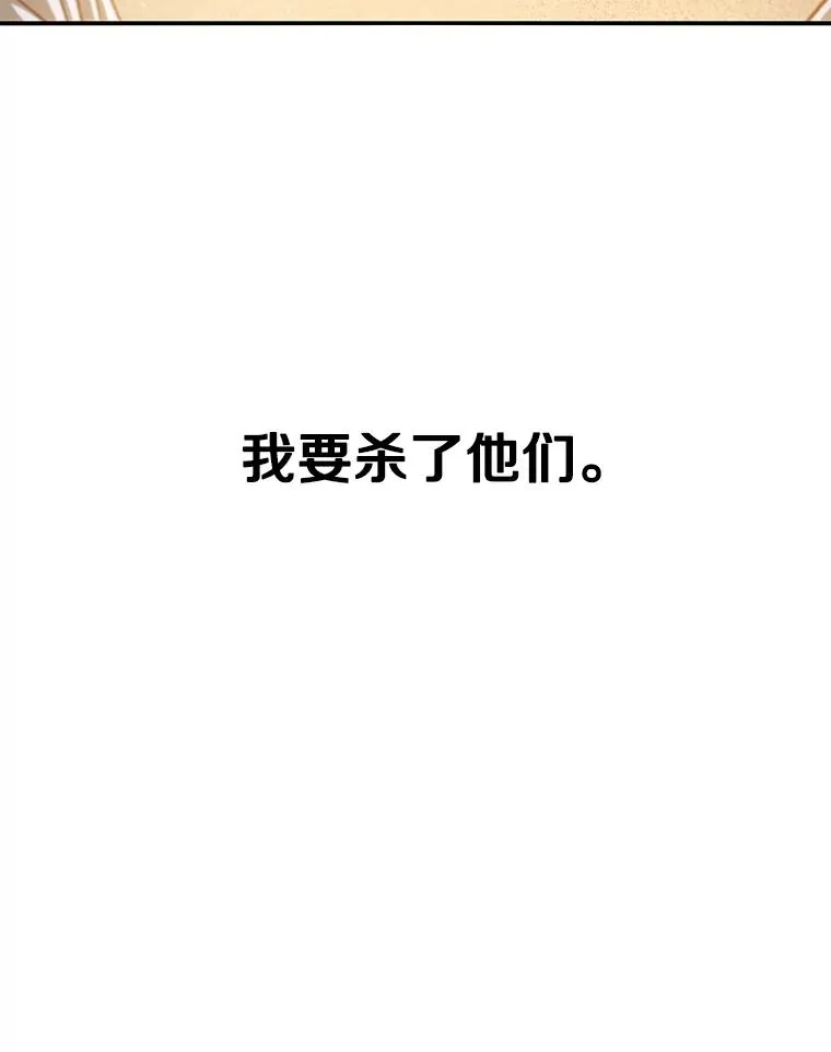 40.海上来客 第126页