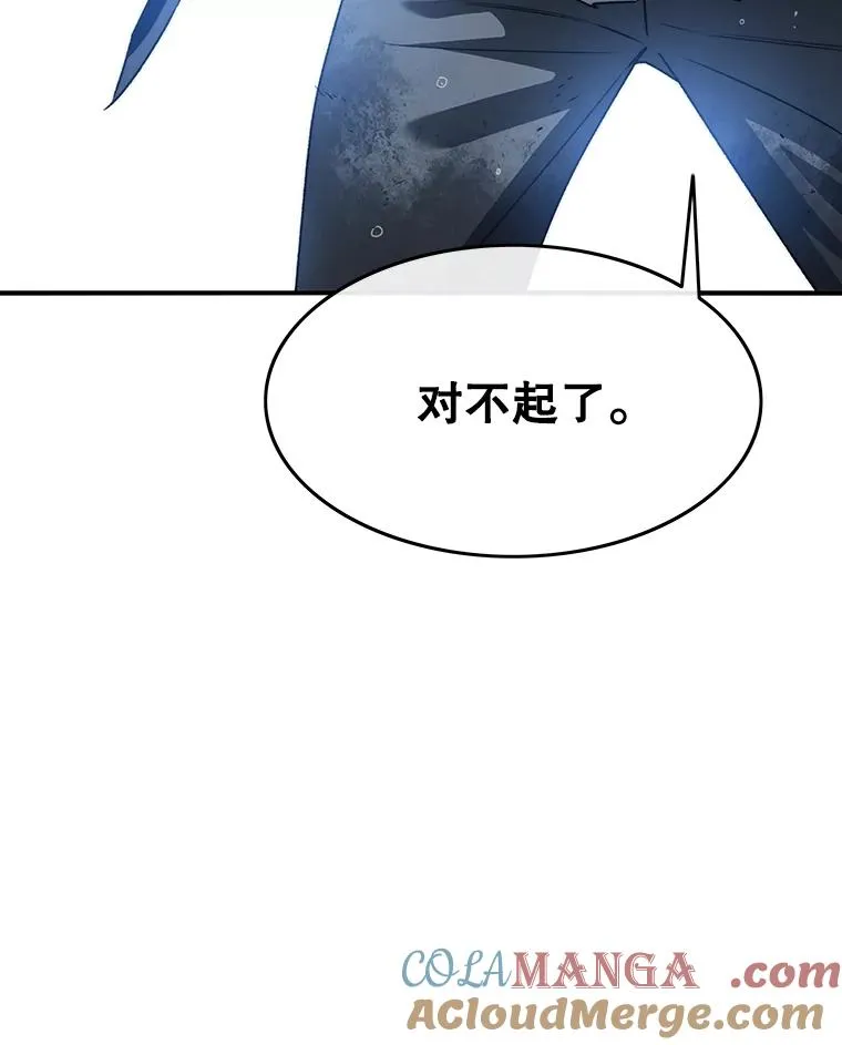 40.海上来客 第129页