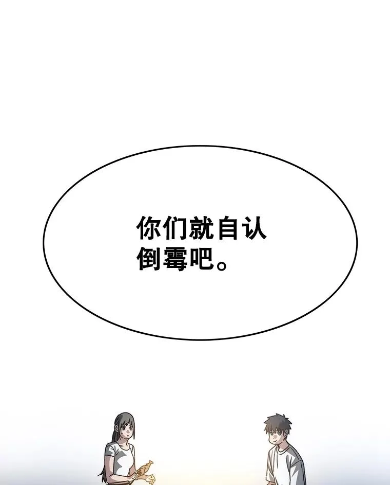 40.海上来客 第130页
