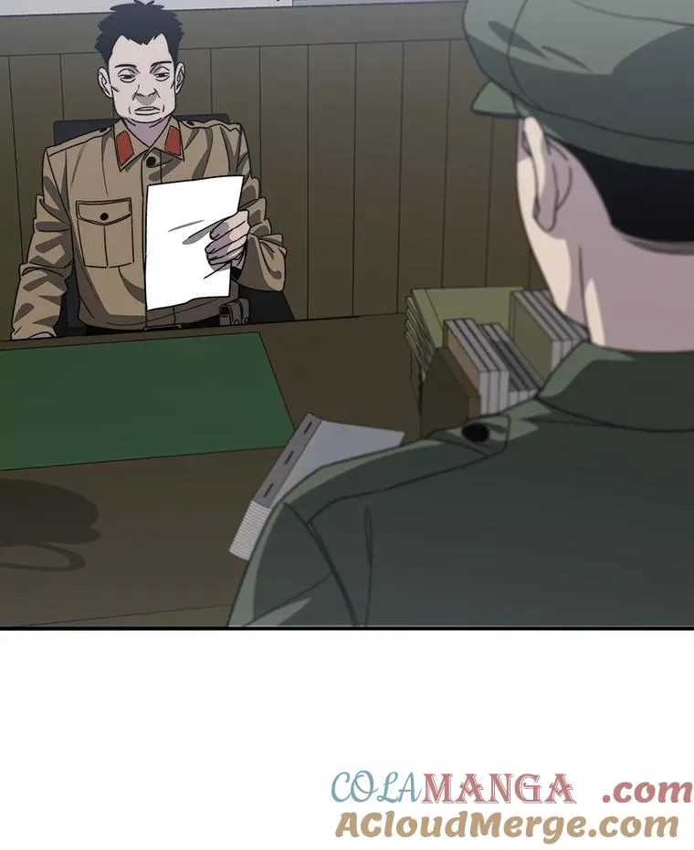 41.非人之物 第5页