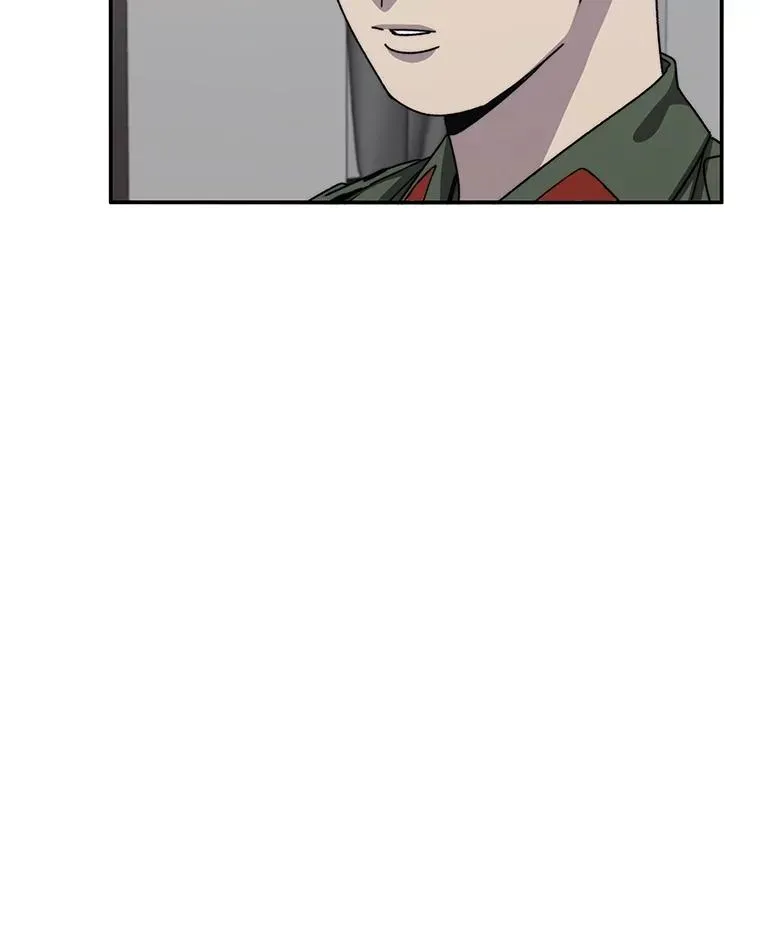 41.非人之物 第10页