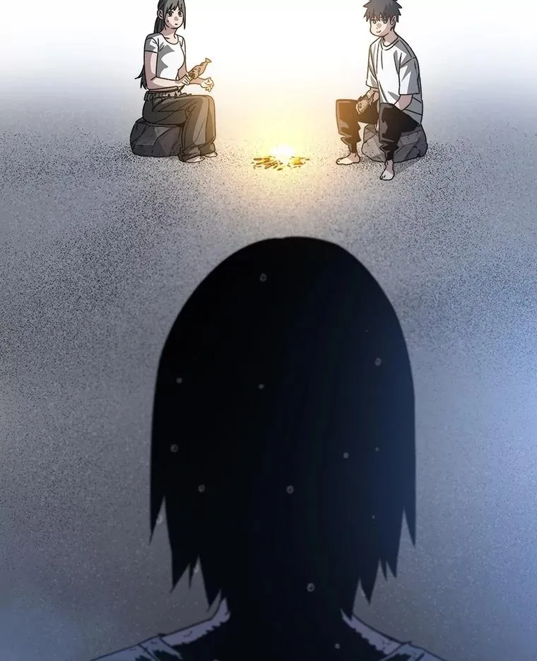 41.非人之物 第12页
