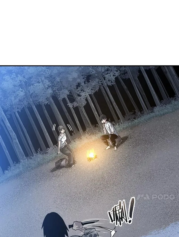 41.非人之物 第22页