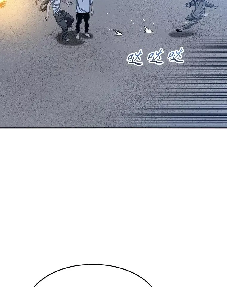 41.非人之物 第38页