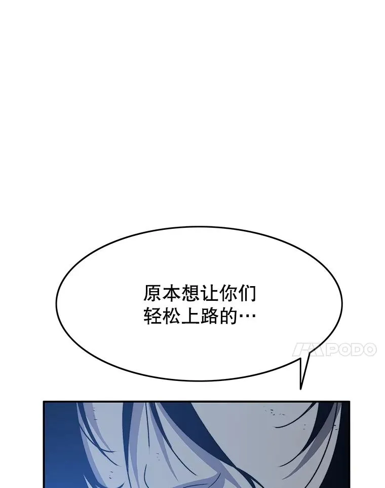 41.非人之物 第42页