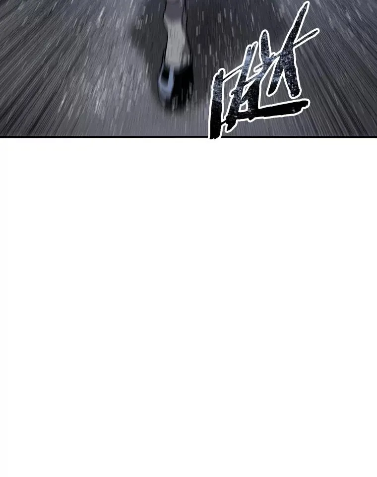 41.非人之物 第47页