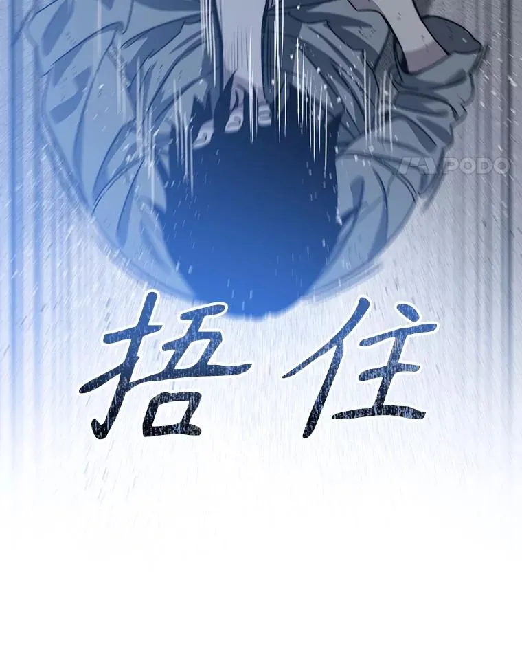 41.非人之物 第56页