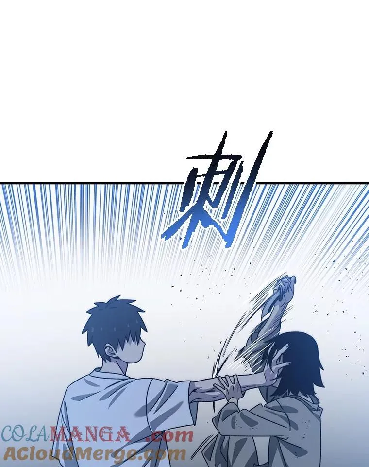 41.非人之物 第61页