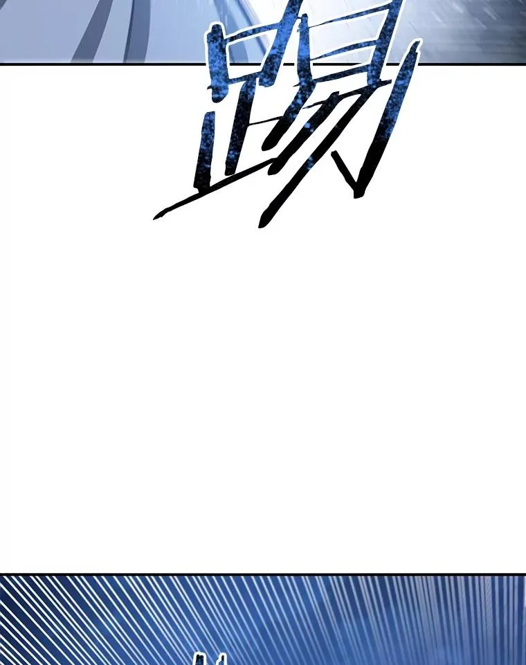 41.非人之物 第64页