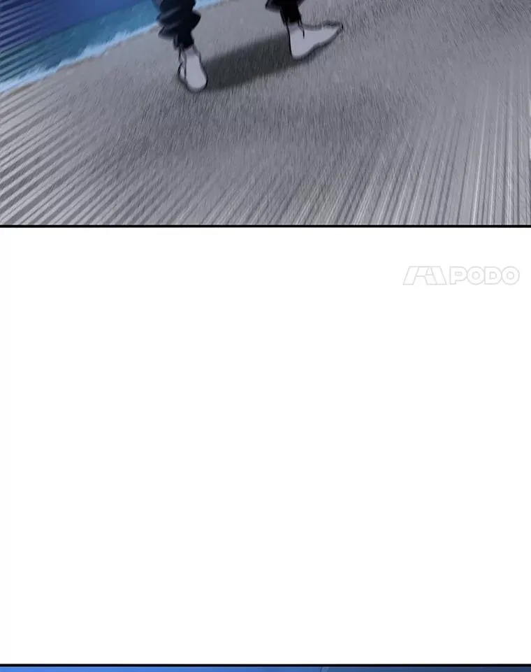 41.非人之物 第66页