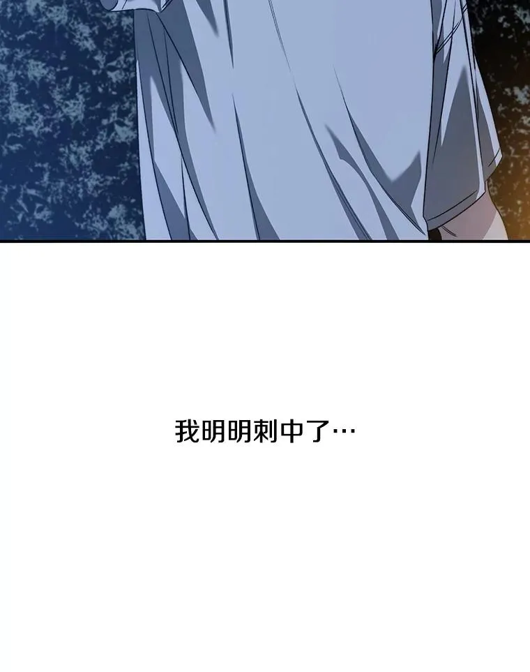 41.非人之物 第71页