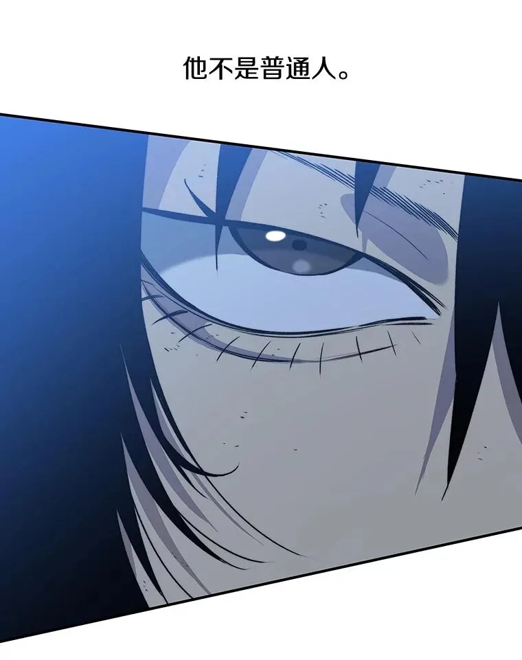 41.非人之物 第74页