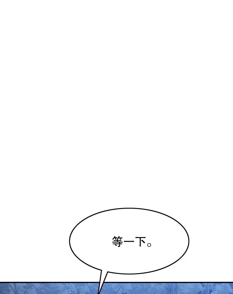 41.非人之物 第75页