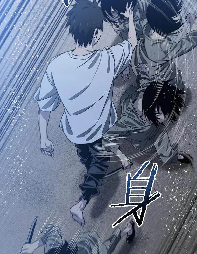 41.非人之物 第94页