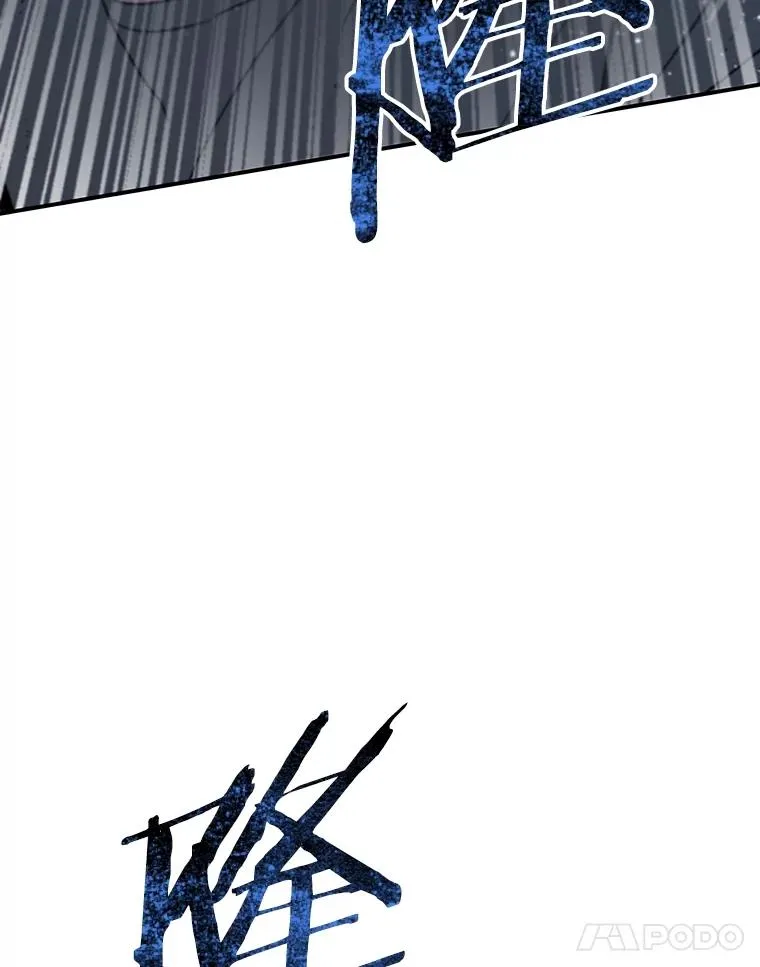 41.非人之物 第114页