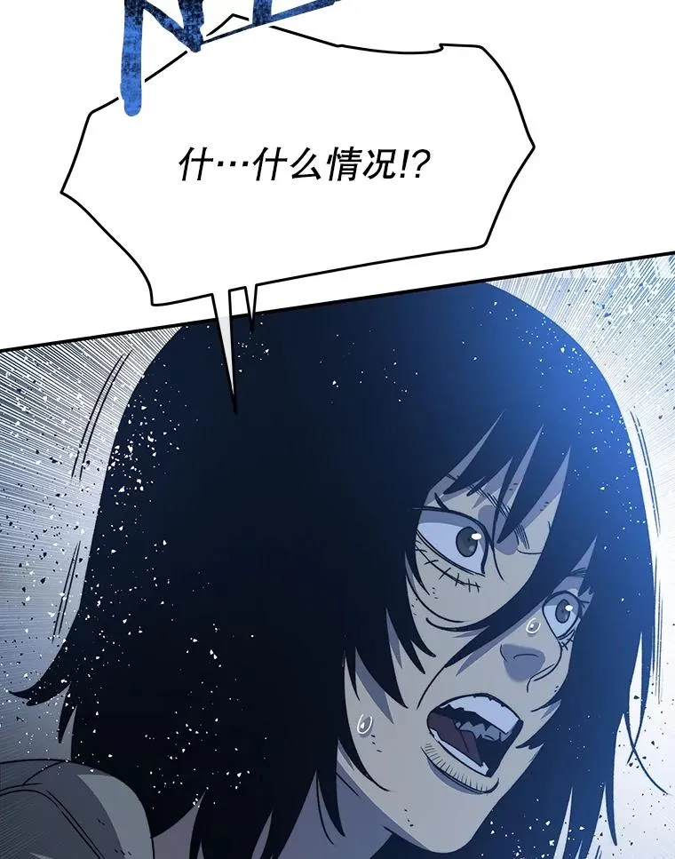 41.非人之物 第115页